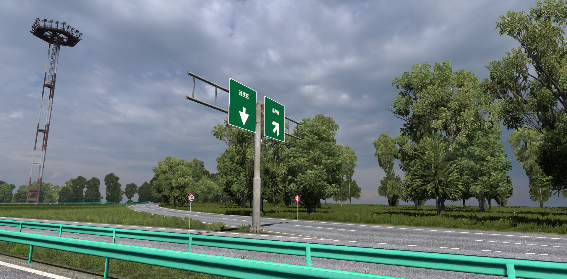 京津冀之行·乐游神州